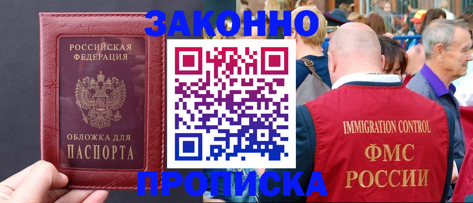 регистрация для школы в Дивногорске